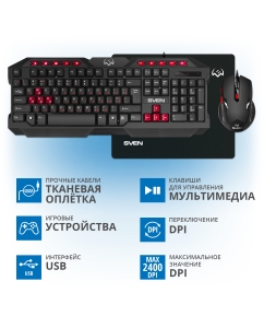 Купить Комплект Sven GS-9200  в E-mobi