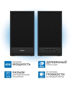 Купить Колонки компьютерные Sven SPS-702 Black (SV-0120702BL)  в E-mobi