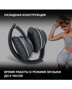 Купить Беспроводные наушники HYUNDAI H-HP103 Black (H-HP103)  в E-mobi