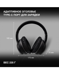 Купить Беспроводные наушники HYUNDAI H-HP103 Black (H-HP103)  в E-mobi