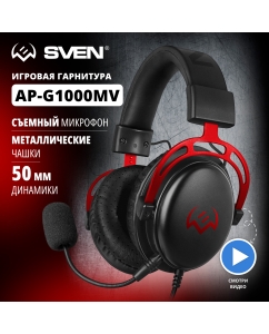 Купить Гарнитура Sven AP-G1000MV (SV-020361) в E-mobi