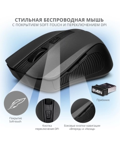 Купить Беспроводная мышь Sven RX-350W Black (SV-019570)  в E-mobi