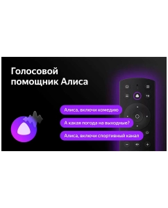 Купить Телевизор BBK 65LEX-8260/UTS2C, 65"(165 см), UHD 4K  в E-mobi