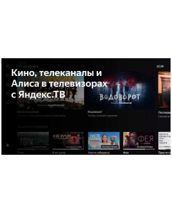 Купить Телевизор BBK 65LEX-8260/UTS2C, 65"(165 см), UHD 4K  в E-mobi