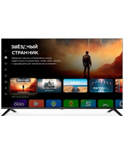 Купить Телевизор DIGMA DM-LED55UBB40, 55