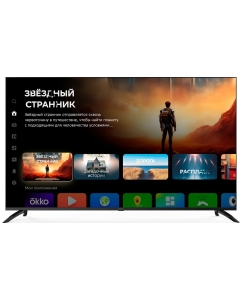 Купить Телевизор DIGMA DM-LED65UBB40, 65