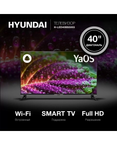 Купить Телевизор HYUNDAI H-LED40BS5003, 40