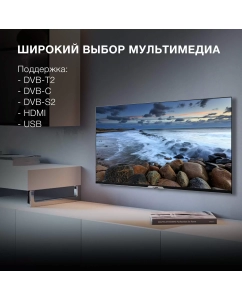 Купить Телевизор HYUNDAI H-LED40BS5003, 40&quot;(102 см), FHD  в E-mobi
