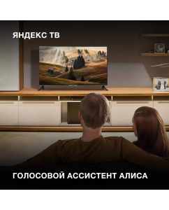 Купить Телевизор HYUNDAI H-LED40BS5003, 40&quot;(102 см), FHD  в E-mobi