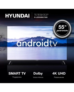 Купить Телевизор Hyundai H-LED55BU7009, 55&quot;(139 см), UHD 4K  в E-mobi