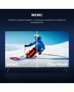 Купить Телевизор Hyundai H-LED55BU7009, 55&quot;(139 см), UHD 4K  в E-mobi