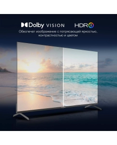 Купить Телевизор Hyundai H-LED55BU7009, 55&quot;(139 см), UHD 4K  в E-mobi