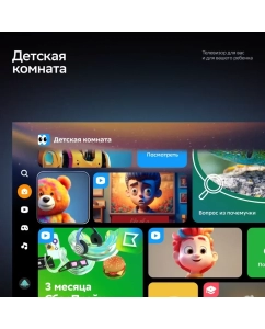 Купить Телевизор Sber SDX-43U4124, 43&quot;(109 см), UHD 4K RAM 2GB  в E-mobi