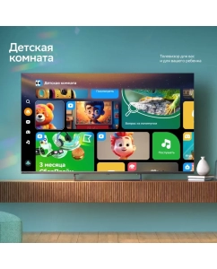 Купить Телевизор Sber SDX-50U4125, 50"(127 см), UHD 4K RAM 2GB  в E-mobi