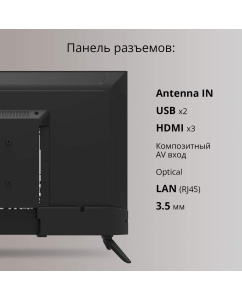 Купить Телевизор Blackton Bt 32FS32B, 32"(81 см), HD  в E-mobi