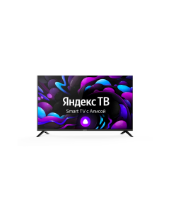 Купить Телевизор Centek CT-8750, 50