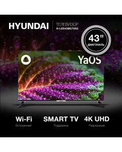 Купить Телевизор HYUNDAI H-LED43BU7003, 43