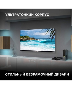 Купить Телевизор HYUNDAI H-LED43BU7003, 43&quot;(109 см), UHD 4K  в E-mobi