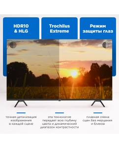 Купить Телевизор Skyworth 55SUE9350, 55&quot;(140 см), UHD 4K  в E-mobi