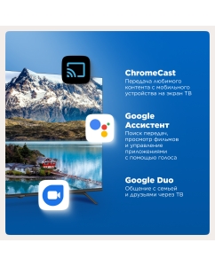 Купить Телевизор Skyworth 55SUE9350, 55&quot;(140 см), UHD 4K  в E-mobi