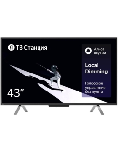 Купить Телевизор Яндекс YNDX-00091, 43