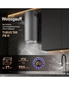 Купить Вытяжка Weissgauff TUBUS 700 PB IX цилиндрическая пристенная в E-mobi