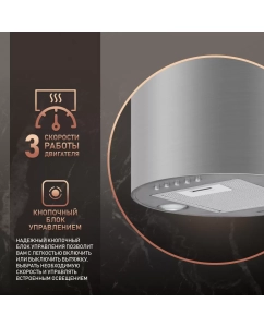 Купить Вытяжка Weissgauff TUBUS 700 PB IX цилиндрическая пристенная  в E-mobi