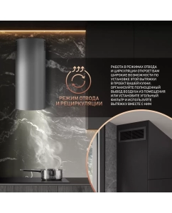 Купить Вытяжка Weissgauff TUBUS 700 PB IX цилиндрическая пристенная  в E-mobi