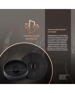 Купить Вытяжка Weissgauff TUBUS 700 PB IX цилиндрическая пристенная  в E-mobi