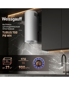 Купить Вытяжка настенная Weissgauff Tubus 700 PB WH White в E-mobi