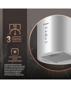 Купить Вытяжка настенная Weissgauff Gracia 70 IX серебристый  в E-mobi