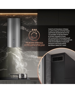 Купить Вытяжка настенная Weissgauff Gracia 70 IX серебристый  в E-mobi