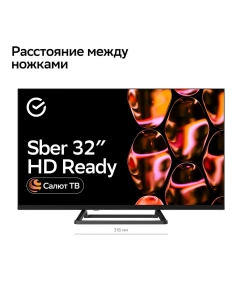 Купить Телевизор Sber SDX-32H2128, 32&quot;(81 см), HD RAM 1,5GB  в E-mobi