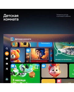 Купить Телевизор Sber SDX-43U4014, 43&quot;(109 см), UHD 4K RAM 2 GB  в E-mobi