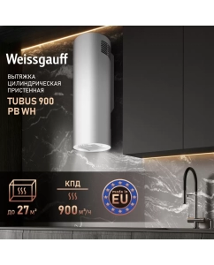 Купить Вытяжка  Weissgauff TUBUS 900 PB WH цилиндрическая пристенная в E-mobi