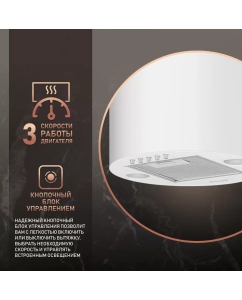 Купить Вытяжка  Weissgauff TUBUS 900 PB WH цилиндрическая пристенная  в E-mobi