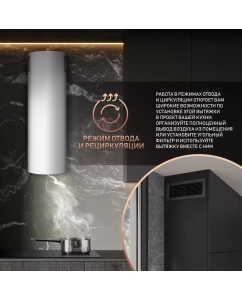 Купить Вытяжка  Weissgauff TUBUS 900 PB WH цилиндрическая пристенная  в E-mobi