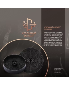 Купить Вытяжка  Weissgauff TUBUS 900 PB WH цилиндрическая пристенная  в E-mobi