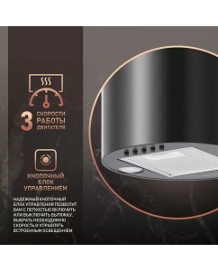 Купить Вытяжка настенная Weissgauff Tubus 700 PB BL черный в E-mobi