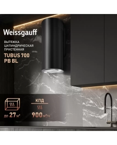 Купить Вытяжка настенная Weissgauff Tubus 700 PB BL черный  в E-mobi