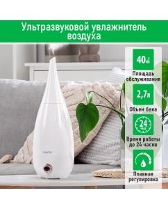 Купить Воздухоувлажнитель Marta MT-HF4706B белый; золотистый в E-mobi