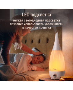Купить Воздухоувлажнитель Marta MT-HF4706B белый; золотистый  в E-mobi