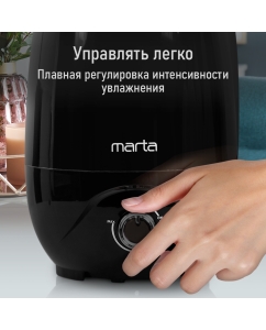 Купить Воздухоувлажнитель Marta MT-HF4706A черный  в E-mobi