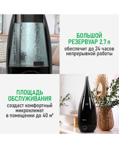 Купить Воздухоувлажнитель Marta MT-HF4706A черный  в E-mobi