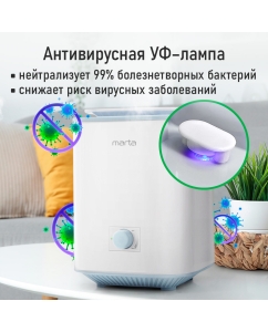 Купить Воздухоувлажнитель Marta MT-HF4707A белый; голубой  в E-mobi