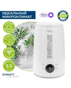 Купить Воздухоувлажнитель Scarlett SC-AH986E100 White в E-mobi