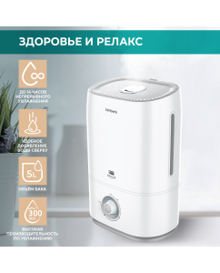 Купить Воздухоувлажнитель Timberk THU UL 34 M (W) White в E-mobi