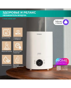 Купить Воздухоувлажнитель Timberk T-HU5-A101E-WF белый в E-mobi