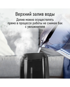 Купить Воздухоувлажнитель StingRay ST-HF505B черный  в E-mobi