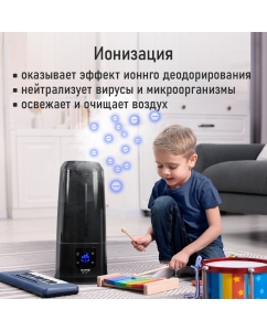 Купить Воздухоувлажнитель StingRay ST-HF505B черный  в E-mobi
